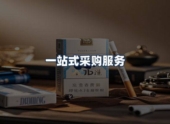 直发优势